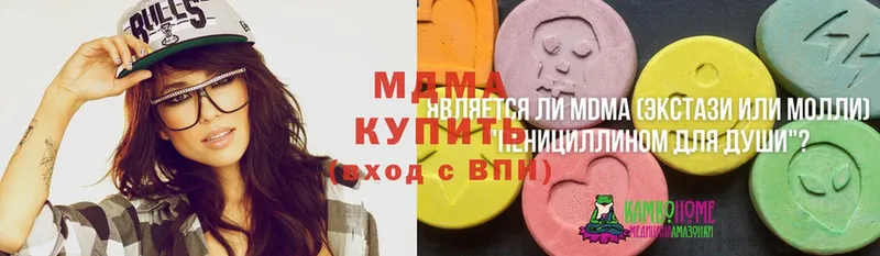 MDMA молли  где можно купить наркотик  Билибино 