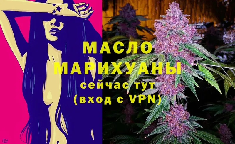 Дистиллят ТГК Wax  Билибино 